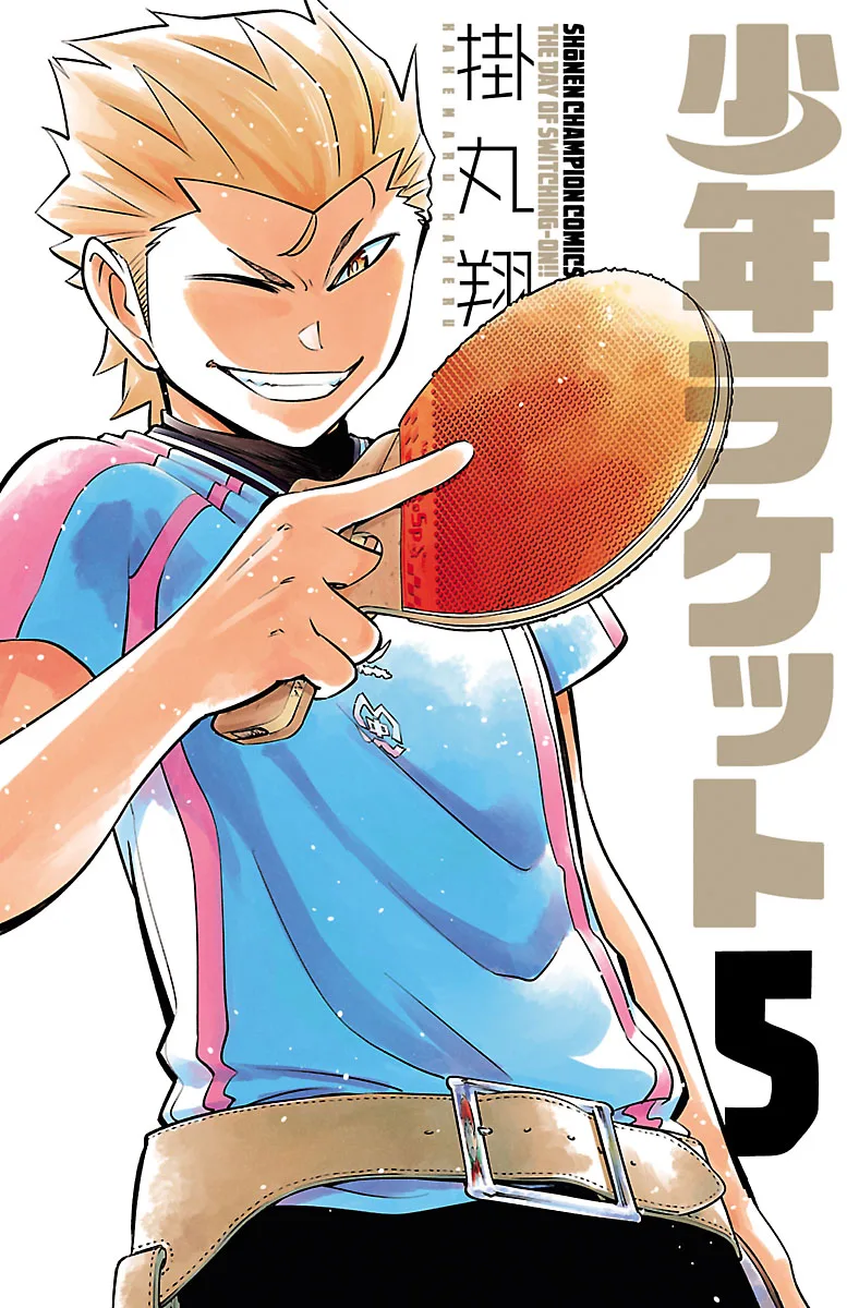 Volume 05