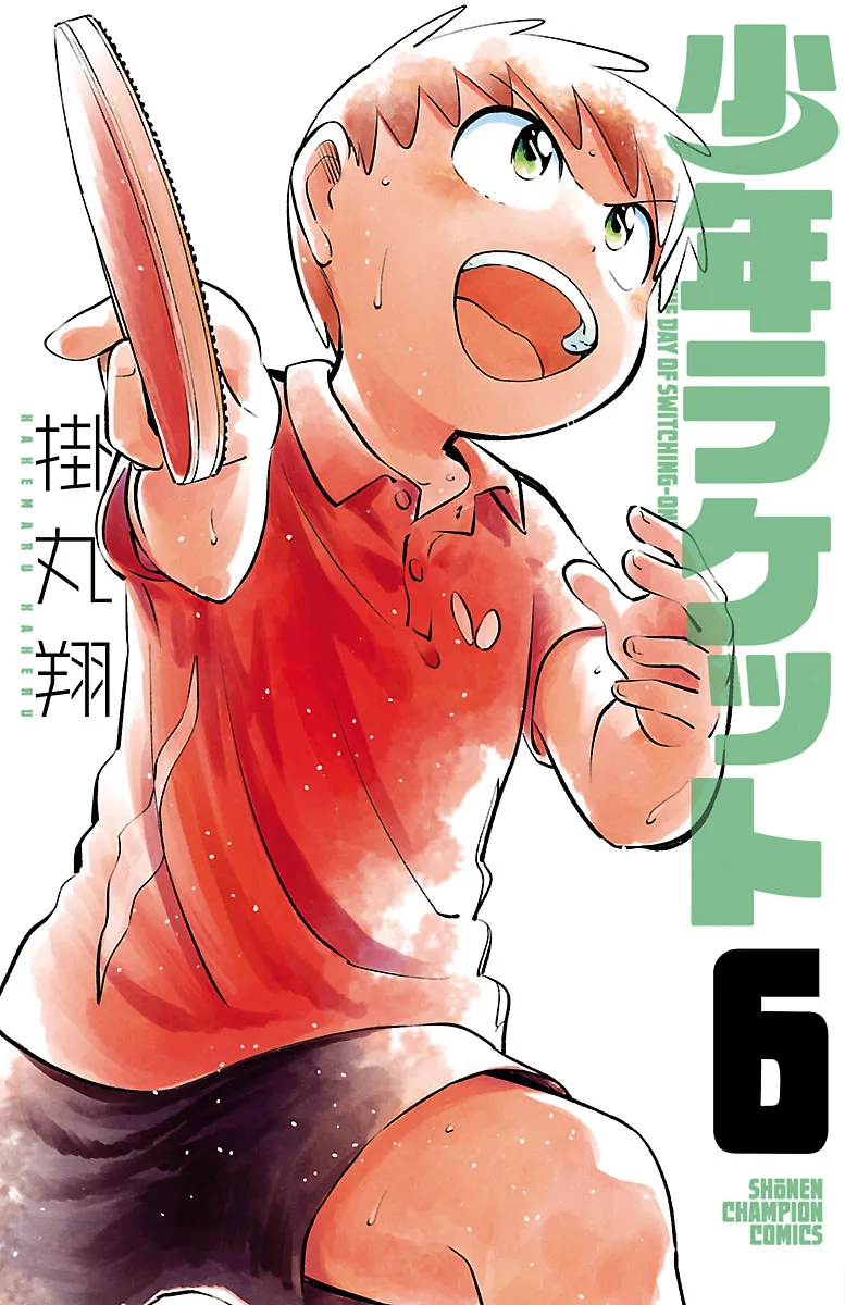 Volume 06
