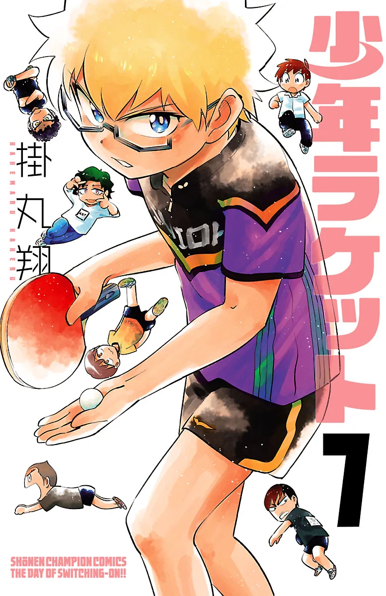 Volume 07