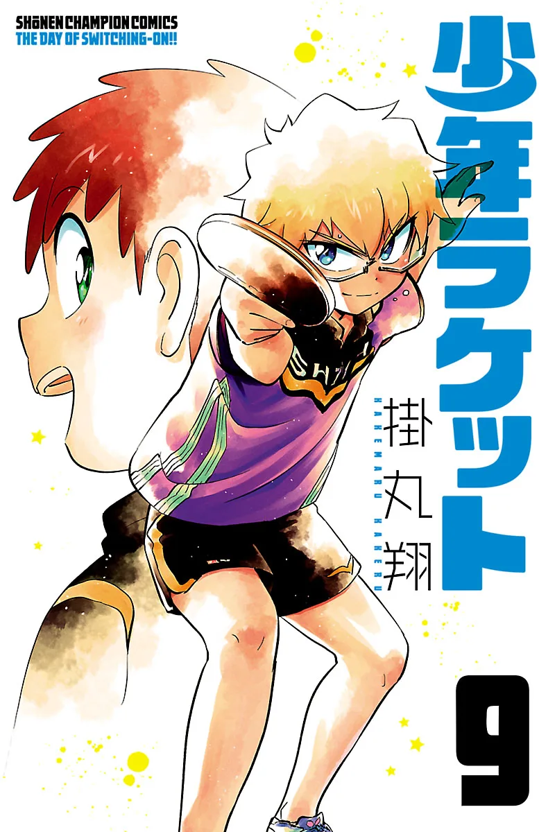 Volume 09