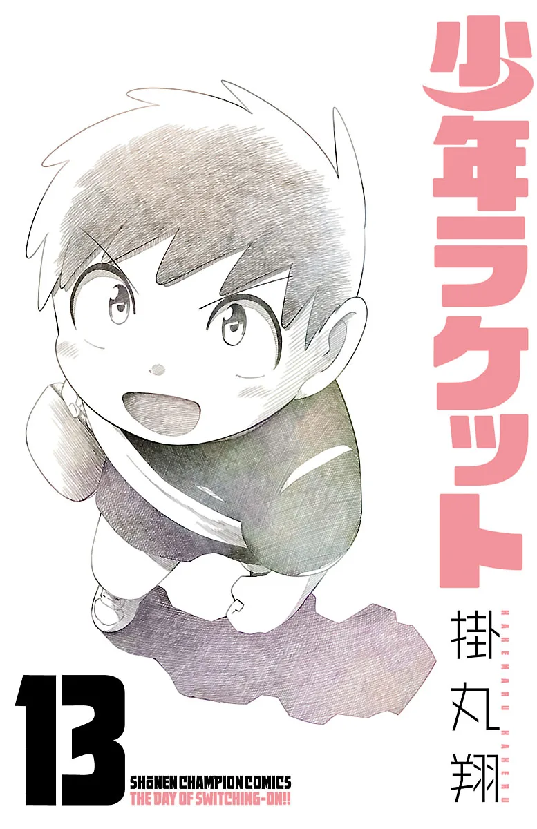 Volume 13
