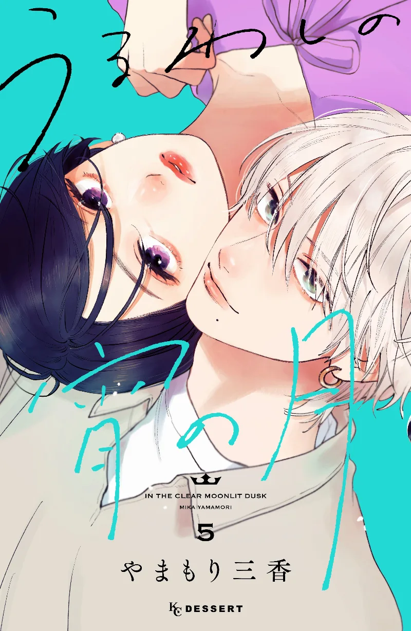 Volume 05