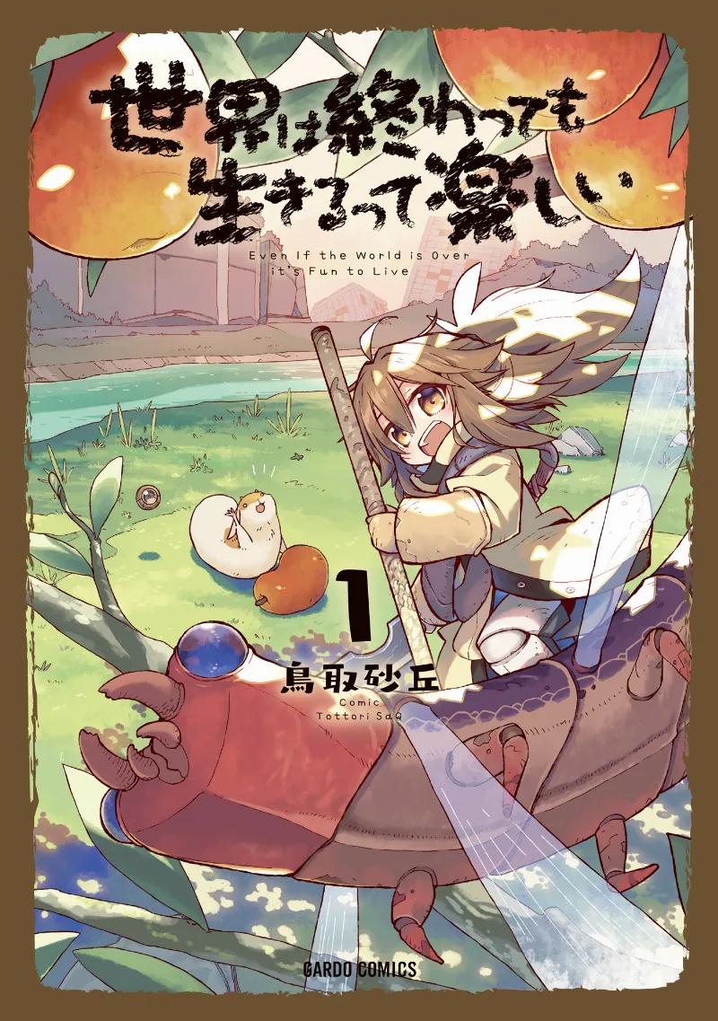 Volume 01