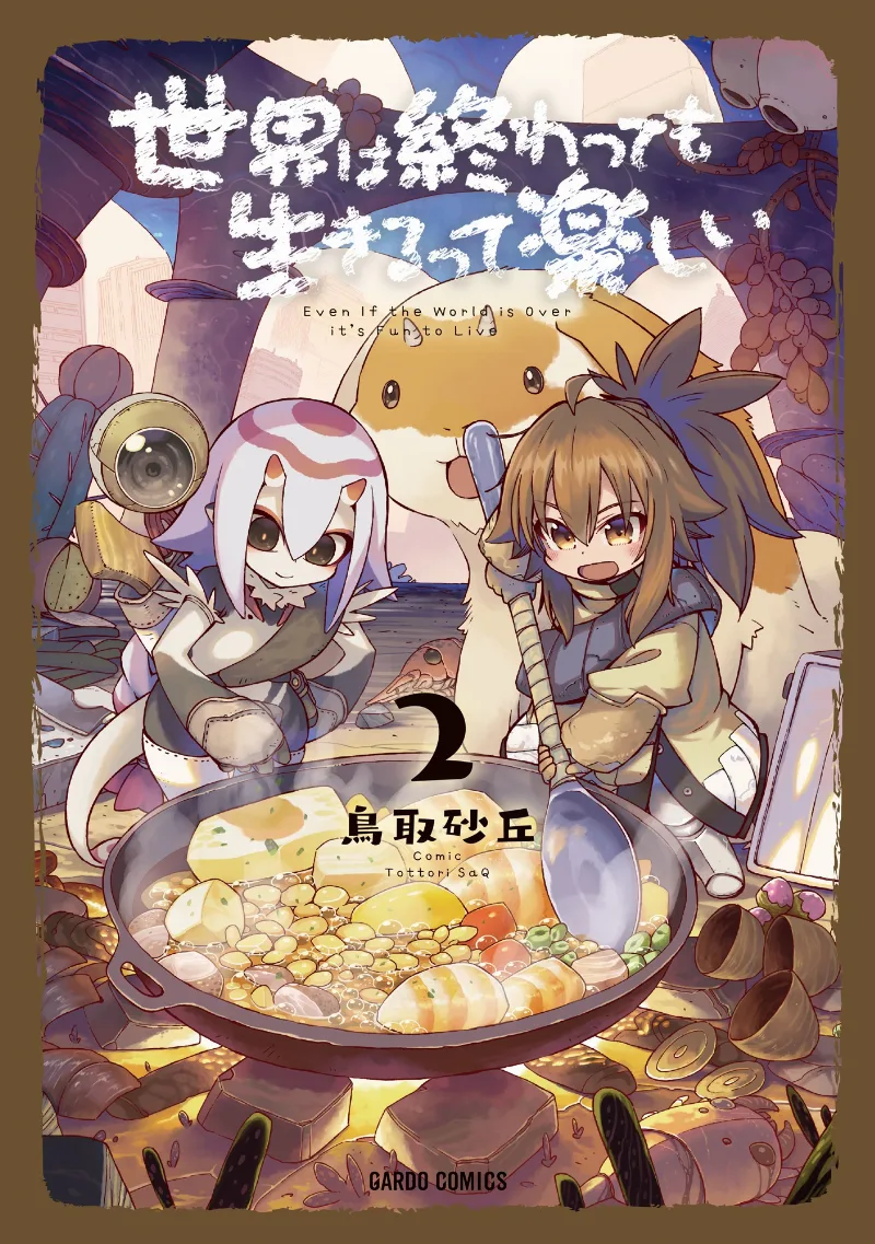 Volume 02
