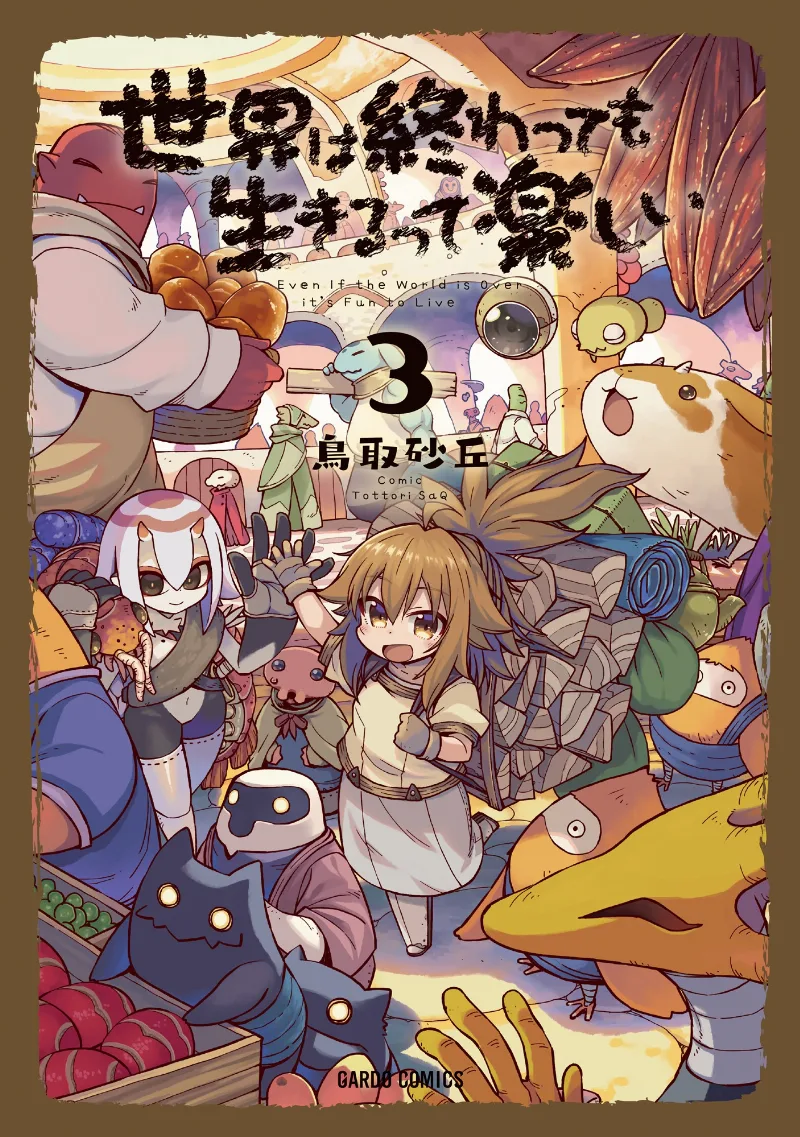 Volume 03