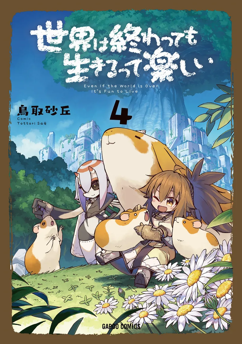 Volume 04