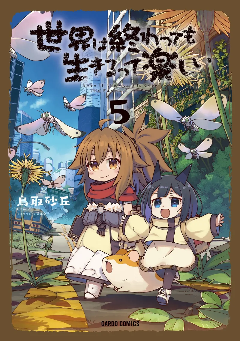 Volume 05