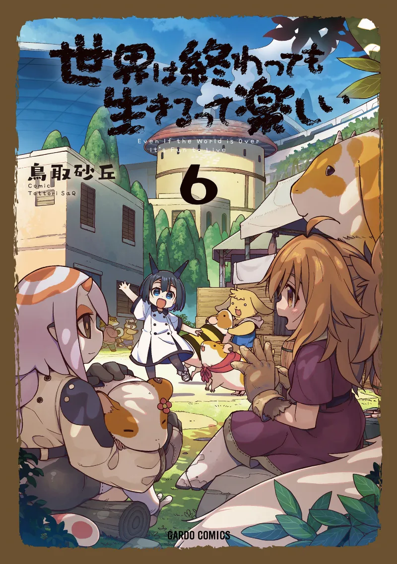 Volume 06