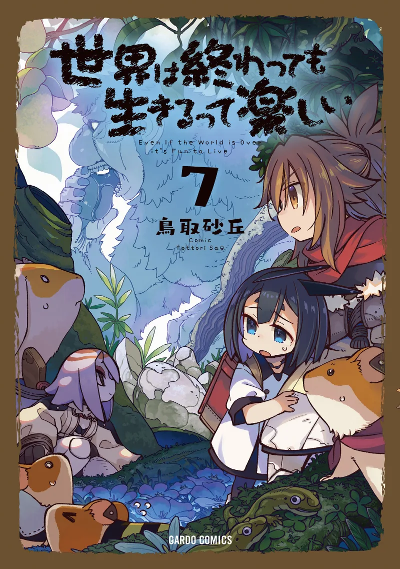 Volume 07