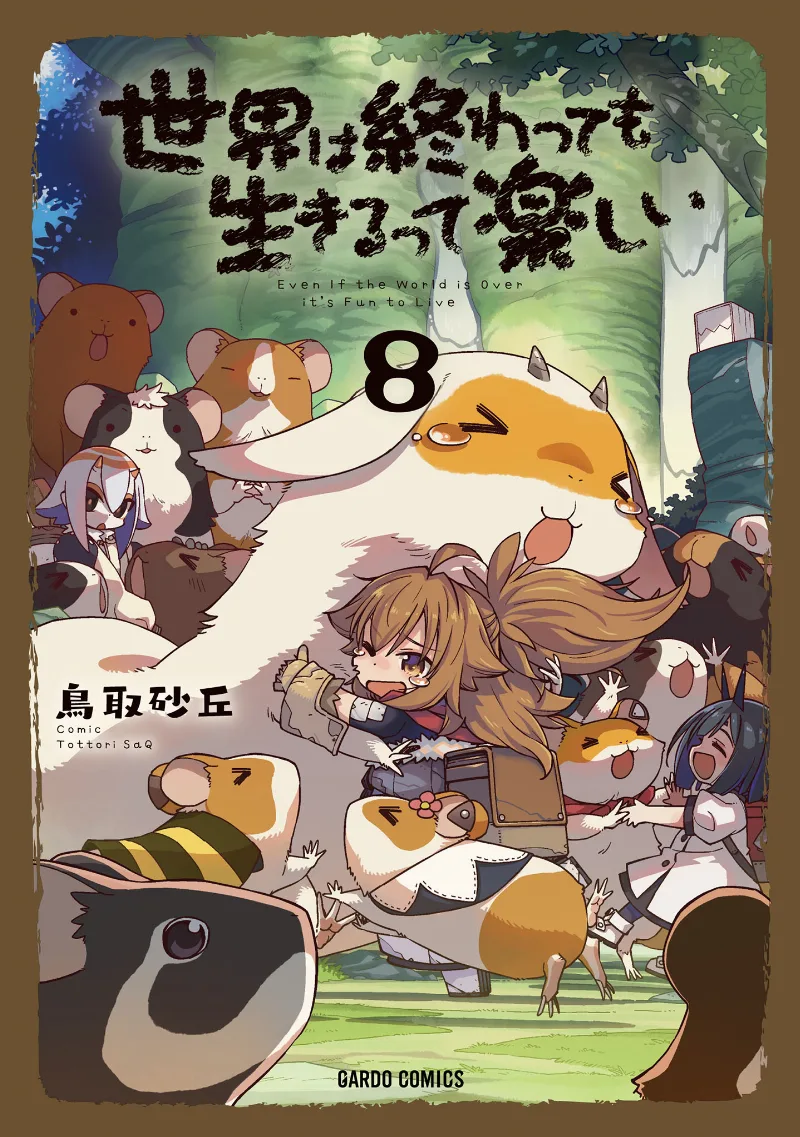 Volume 08