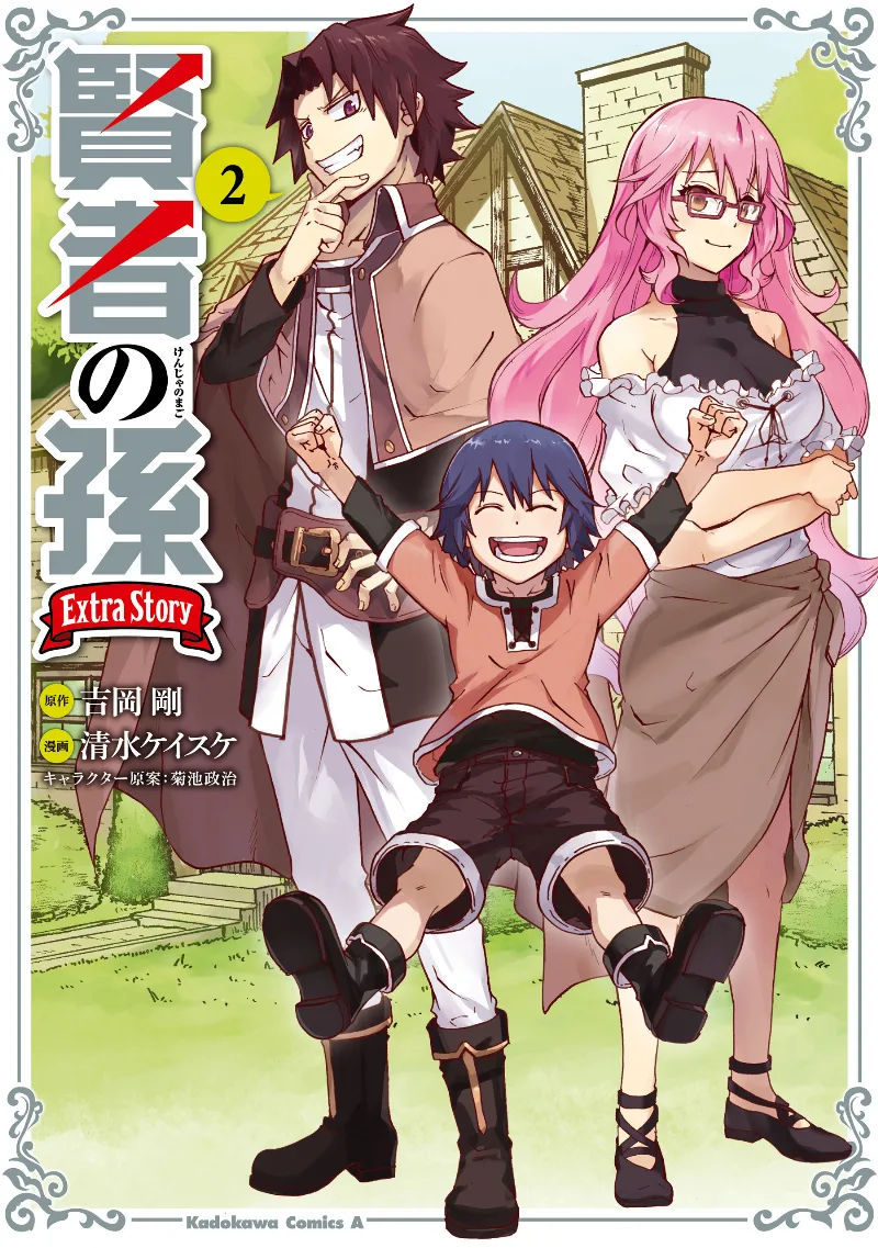Volume 02