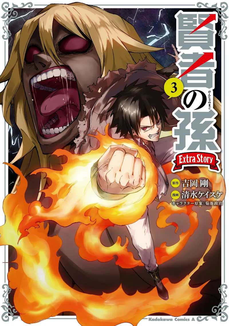 Volume 03