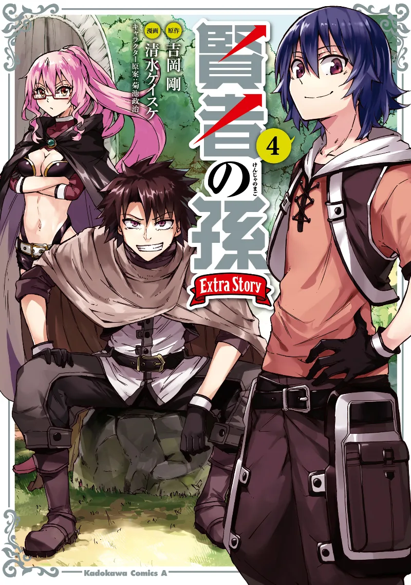 Volume 04