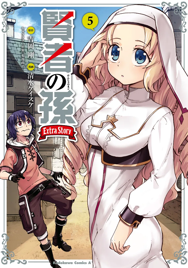 Volume 05