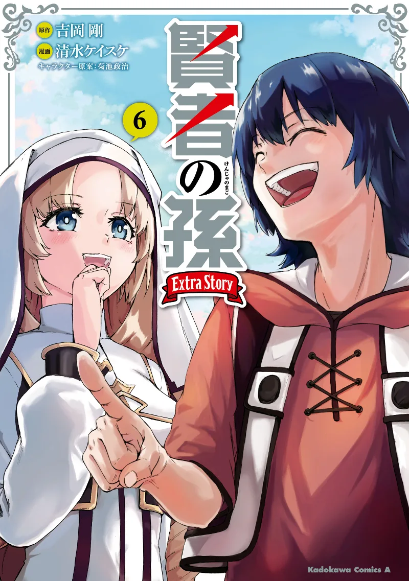 Volume 06