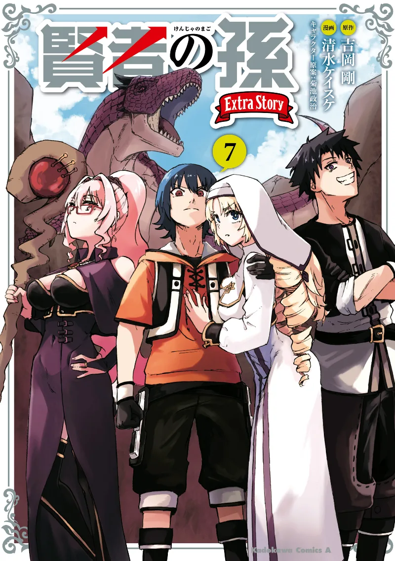Volume 07