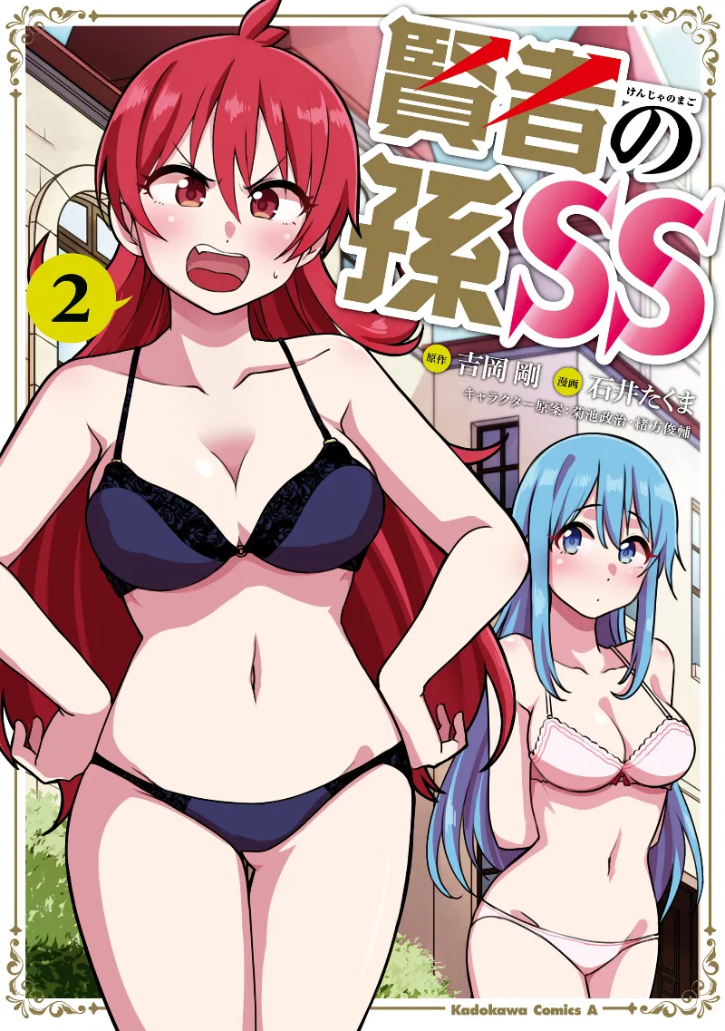 Volume 02