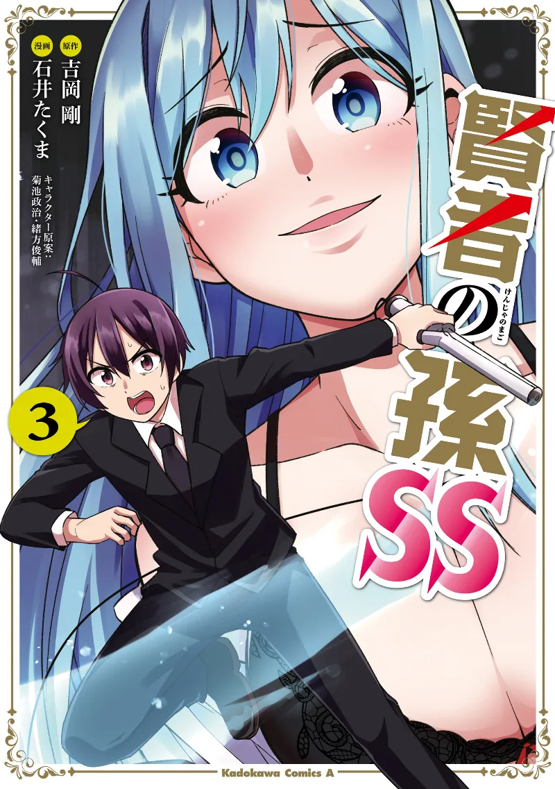 Volume 03