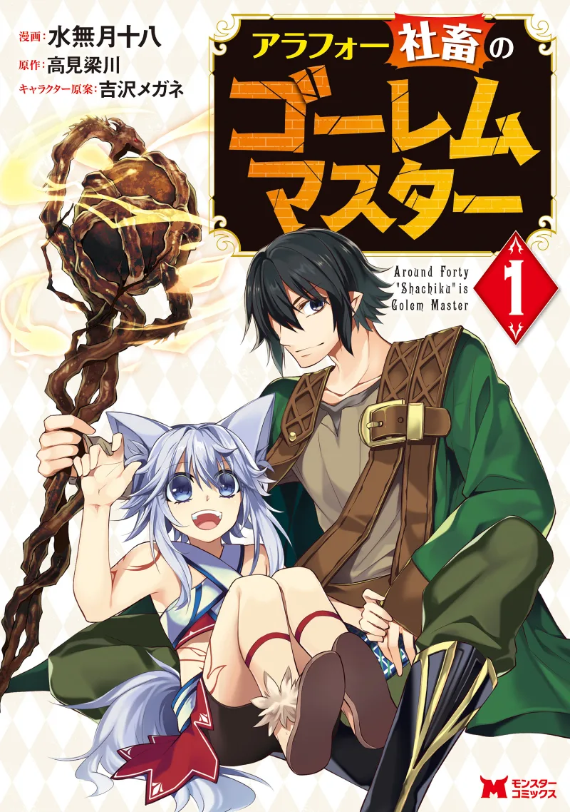 Volume 01