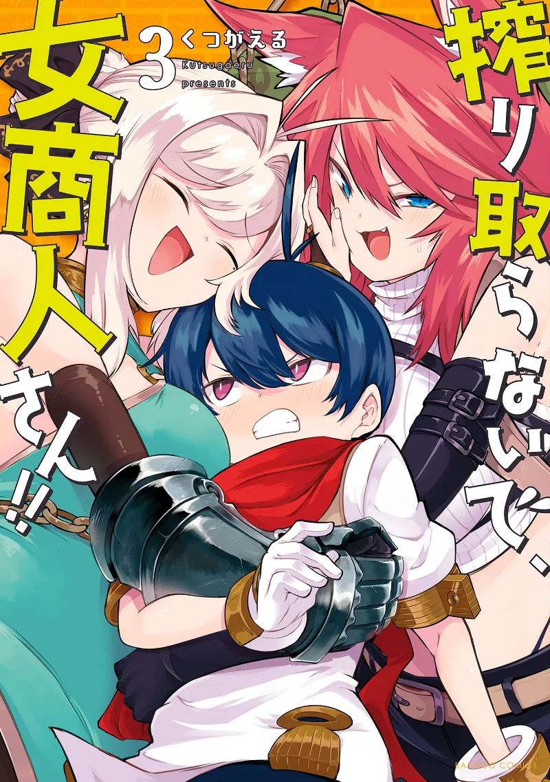 Volume 03