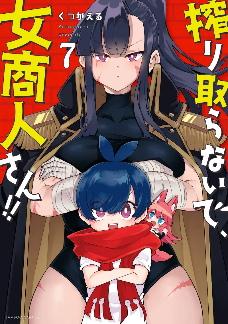 Volume 07