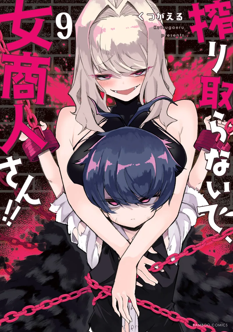 Volume 09