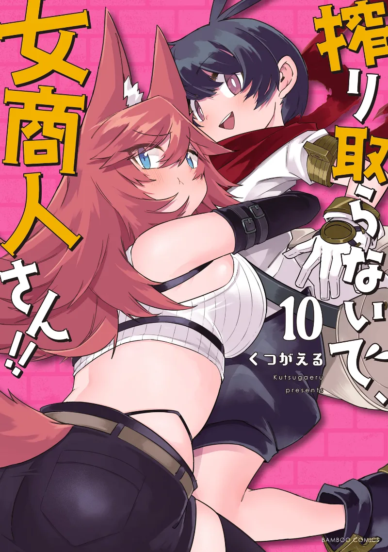 Volume 10