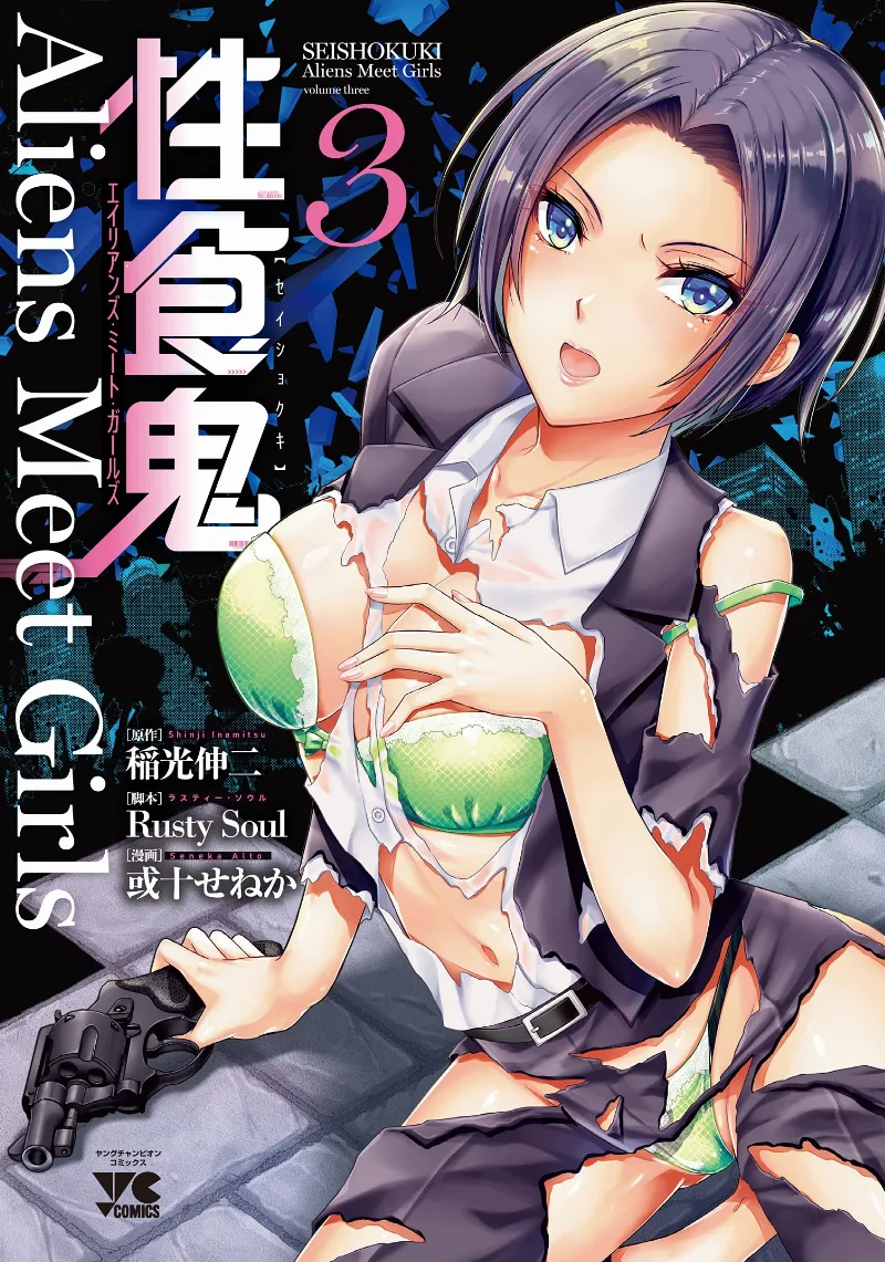 Volume 03