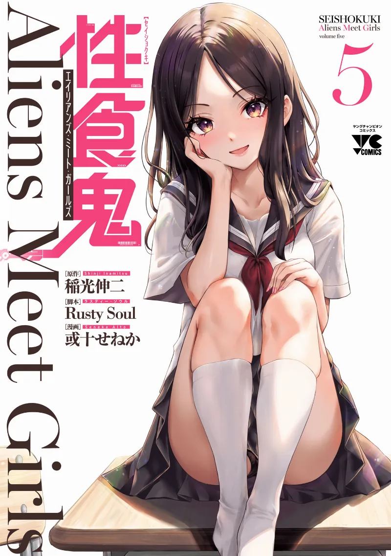 Volume 05