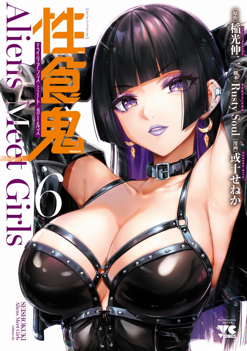 Volume 06