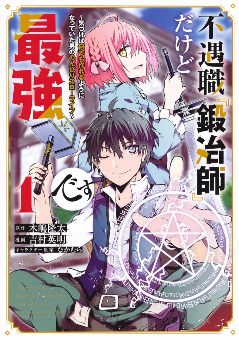 Volume 01