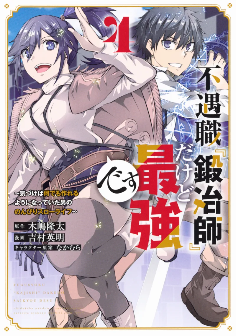 Volume 04