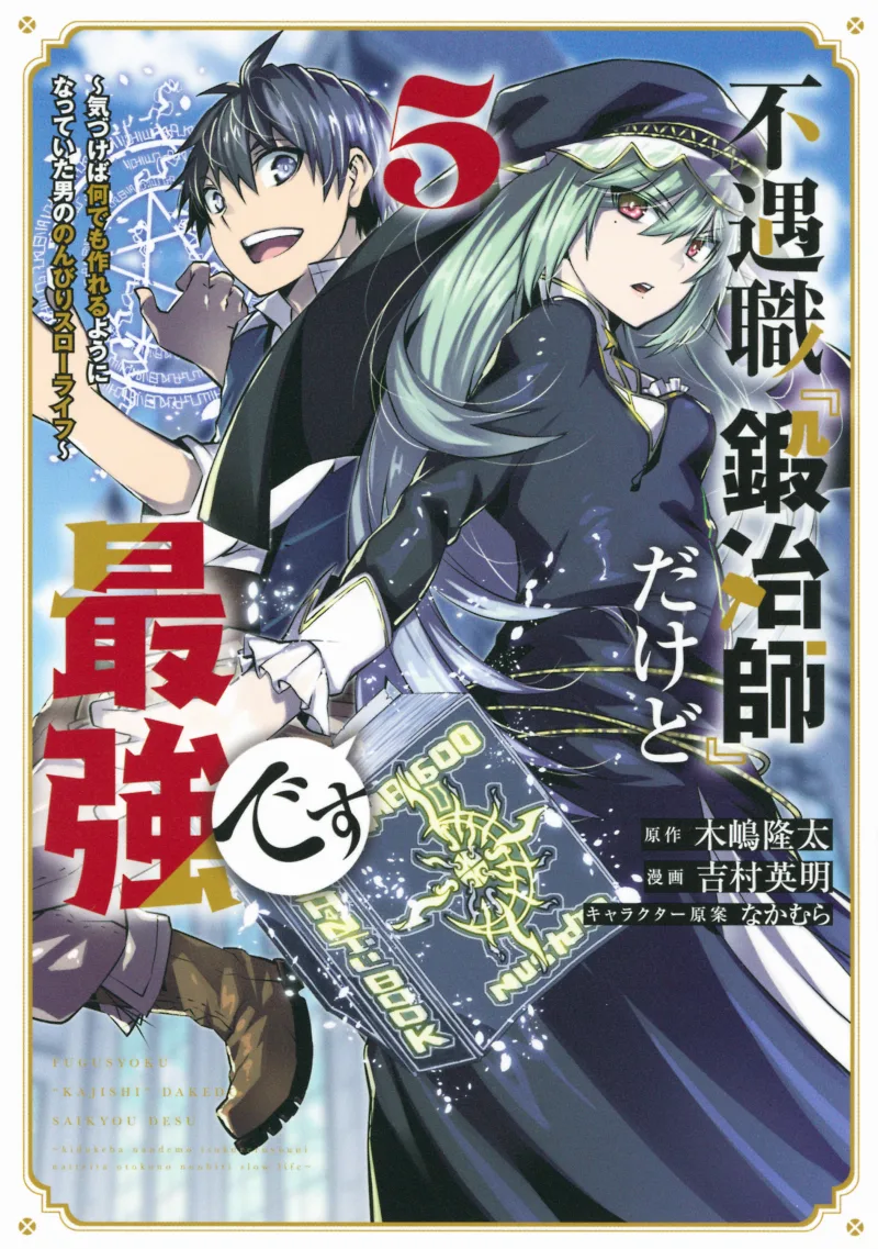 Volume 05