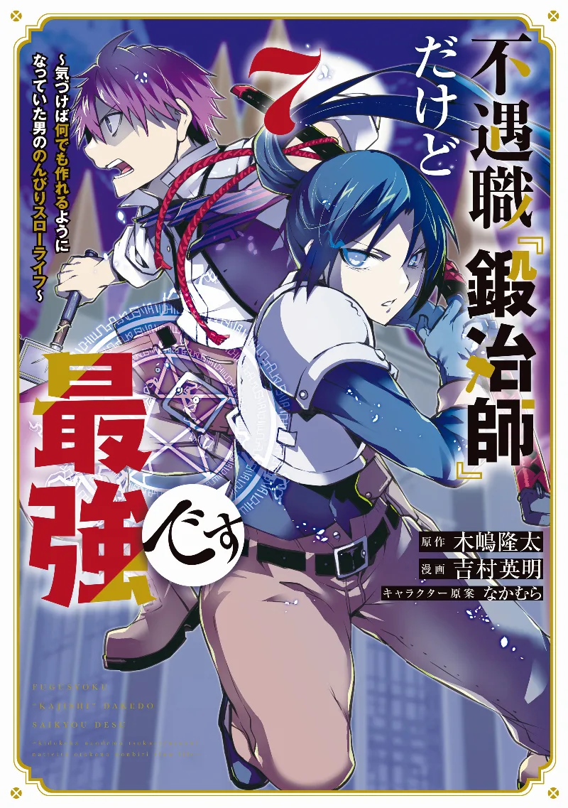 Volume 07