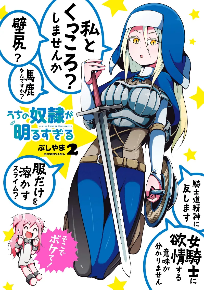 Volume 02