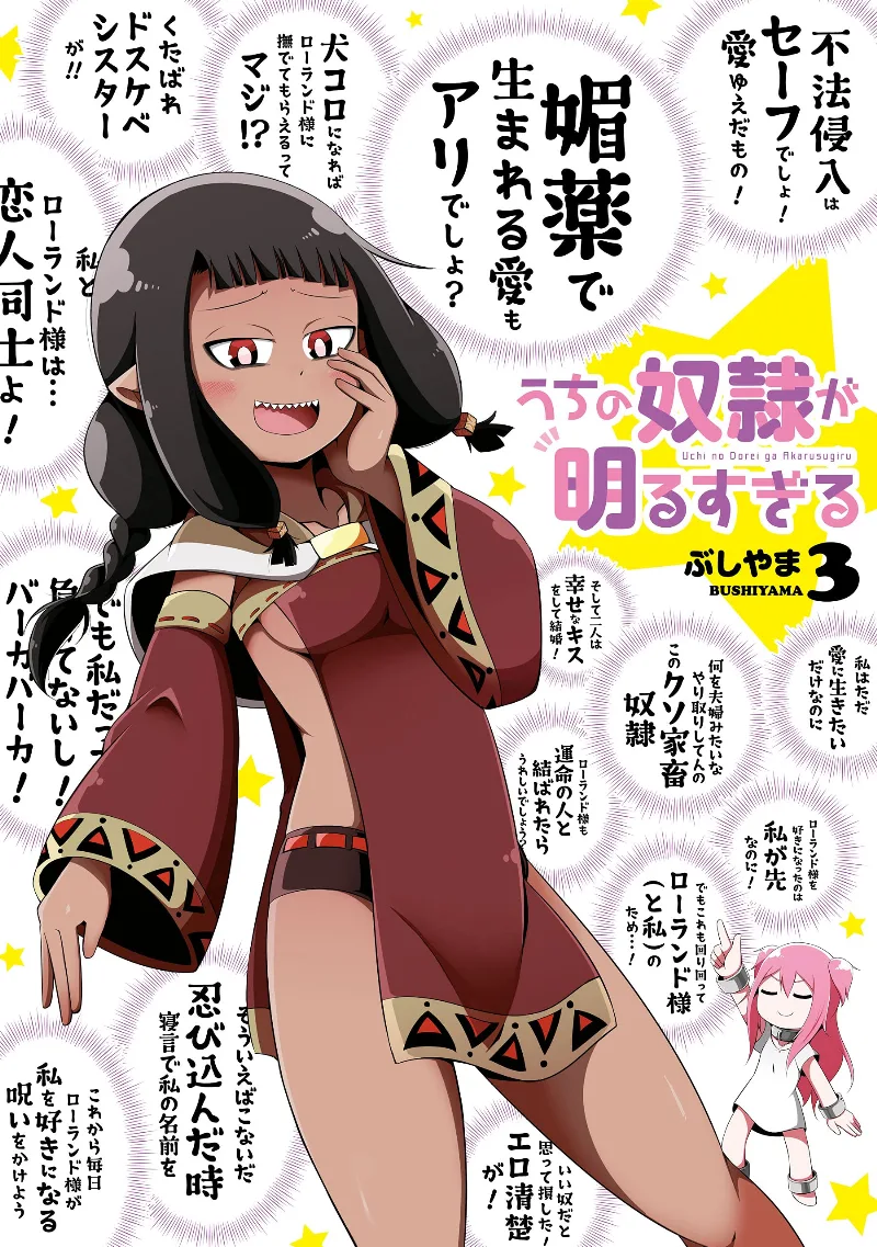 Volume 03