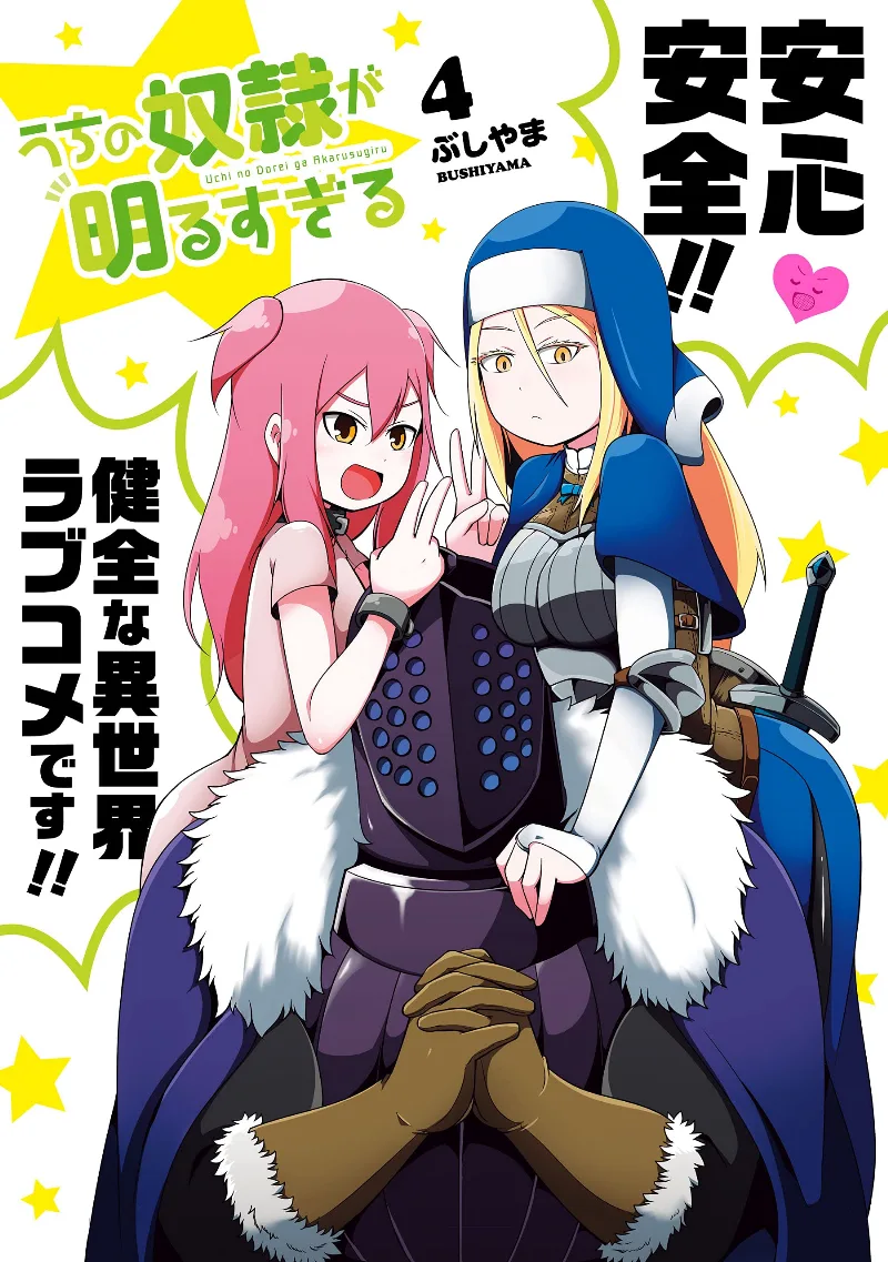 Volume 04