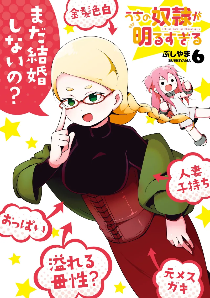 Volume 06