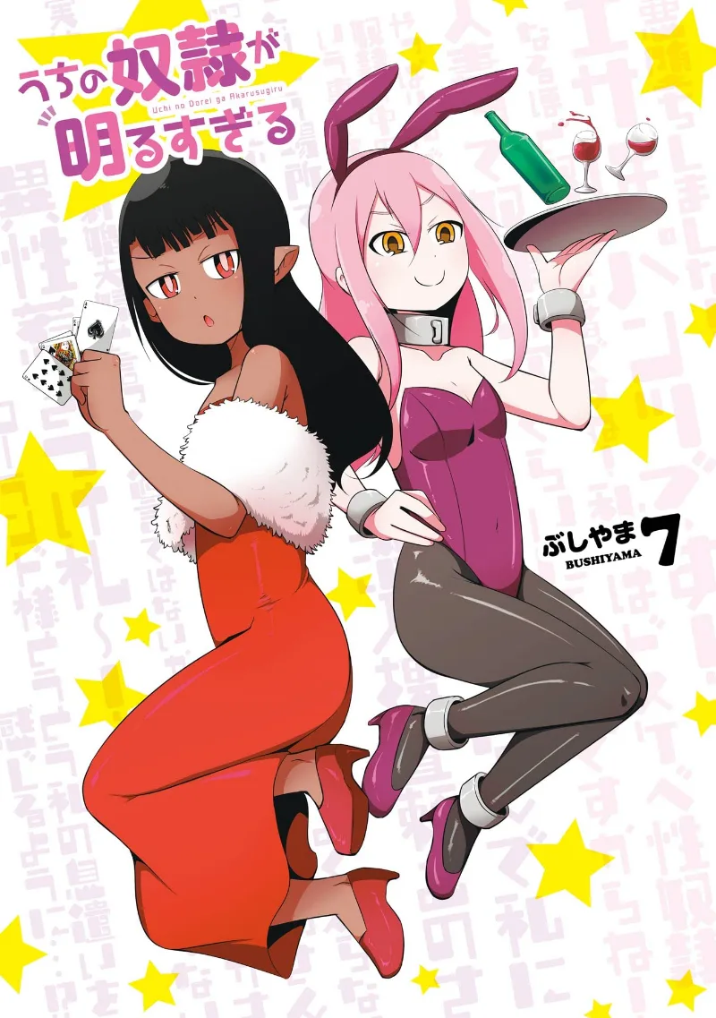 Volume 07