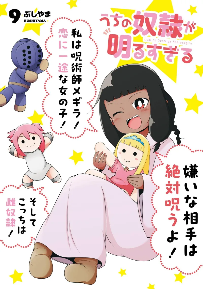 Volume 09