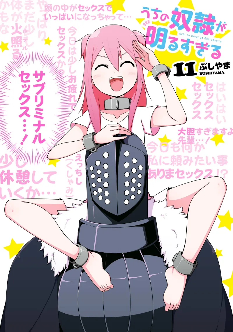 Volume 11