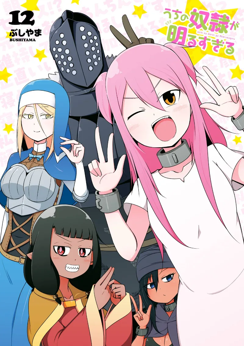 Volume 12