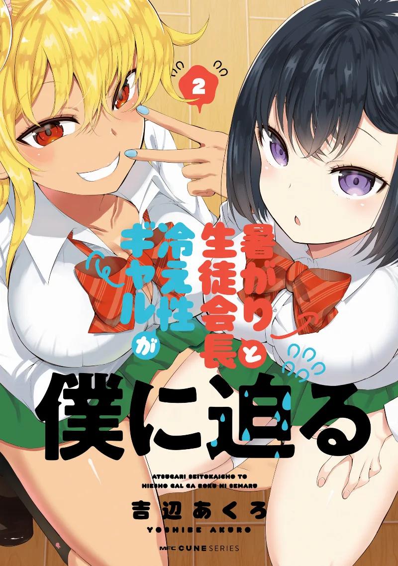 Volume 02