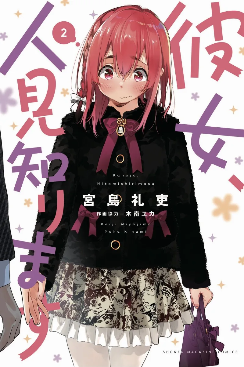 Volume 02