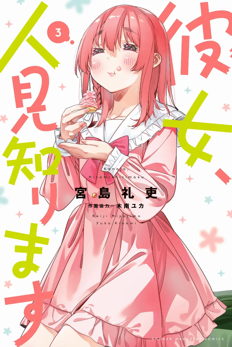 Volume 03