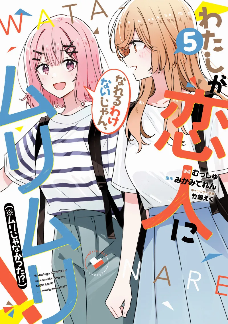 Volume 05