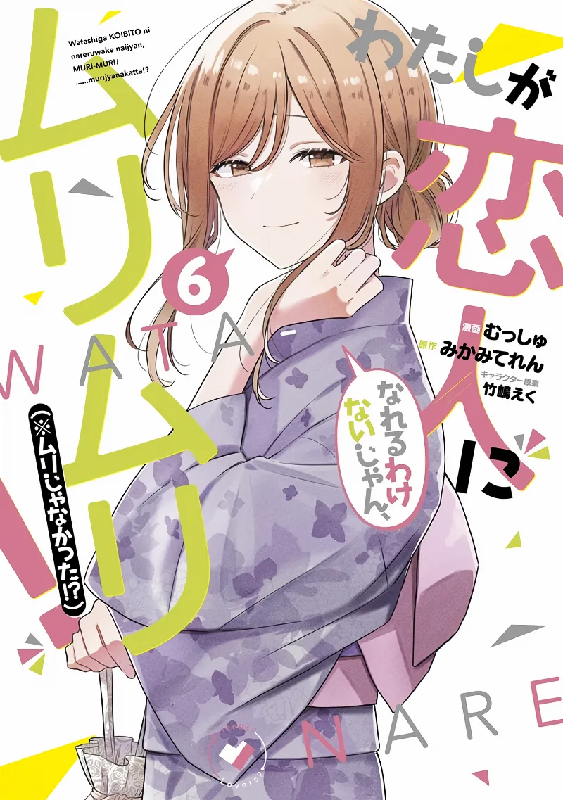 Volume 06