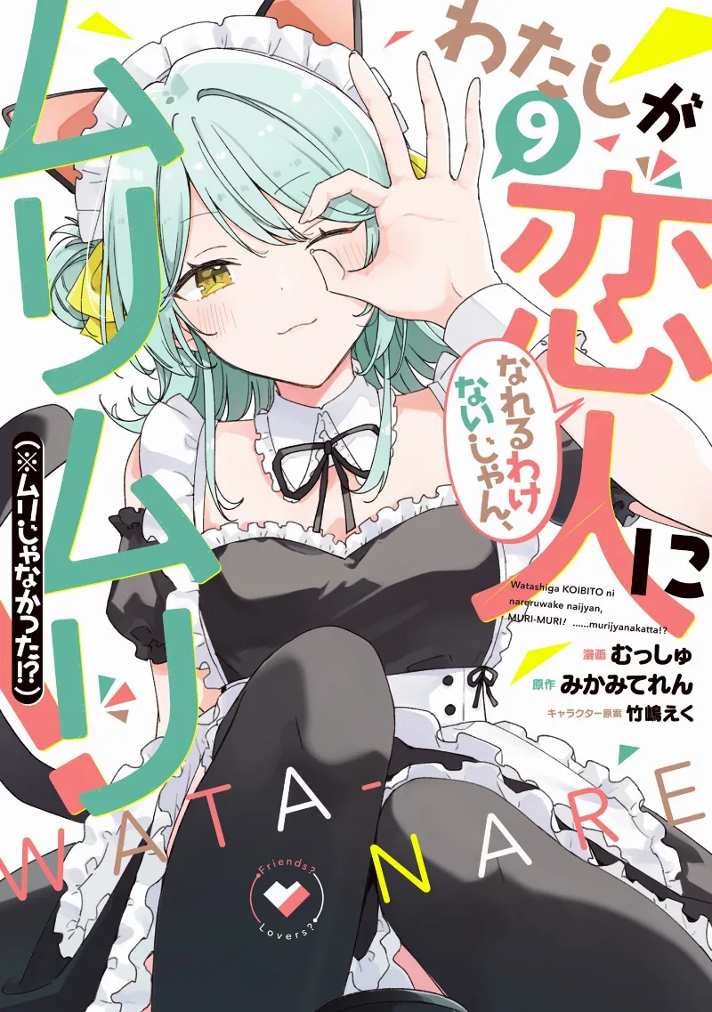 Volume 09