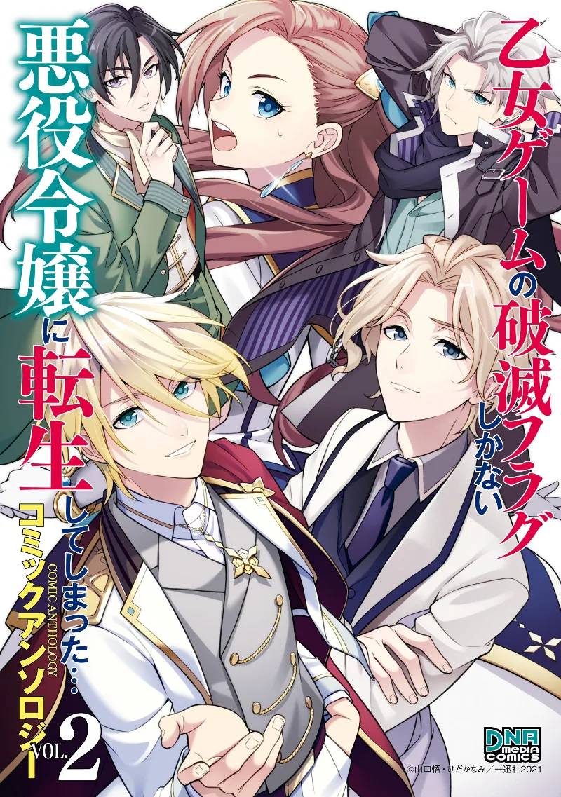 Volume 02
