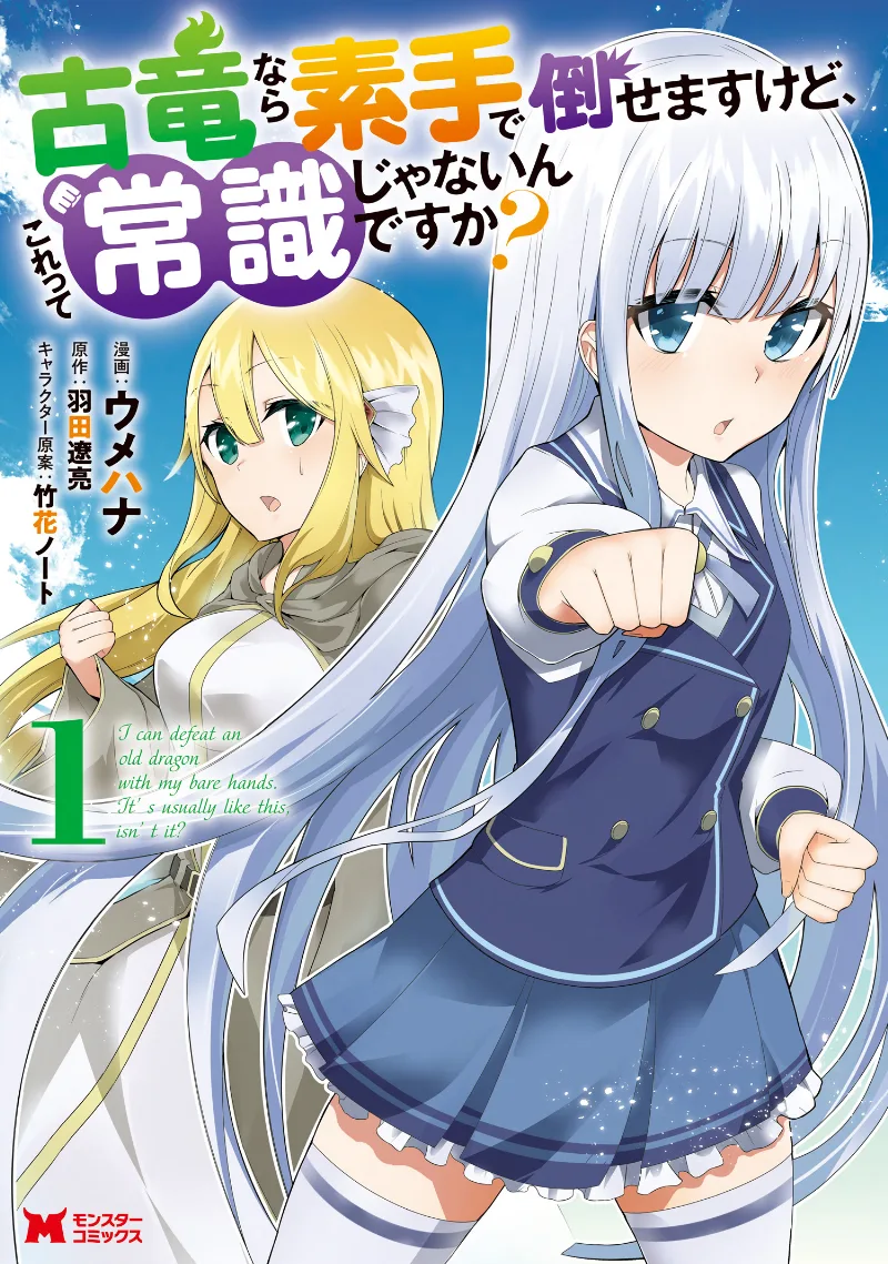Volume 01